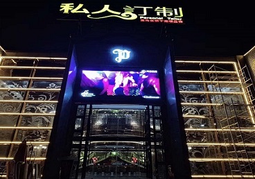 三元中低档荤素KTV少爷会所体验-私人定制KTV消费荤素点评