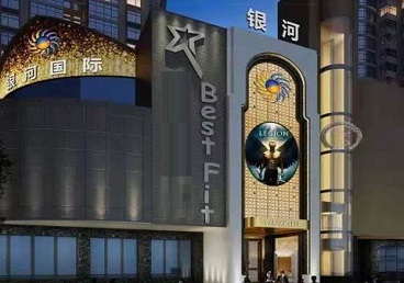 三元KTV荤台花场男公关服务好-银河国际KTV花场消费点评